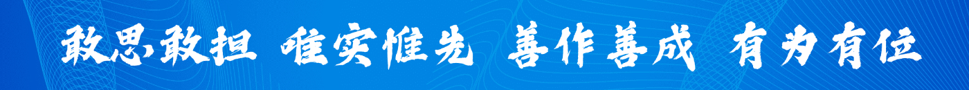 乐鱼官方端网站登录入口-乐鱼leyu（中国）新闻右侧广告位1